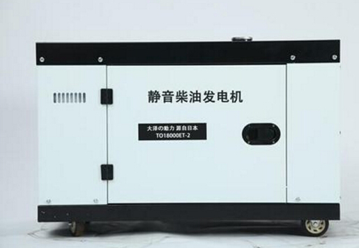 韶关科克12kw小型柴油发电机组